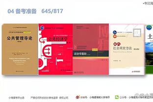 开云app体育网页登录入口官网截图2